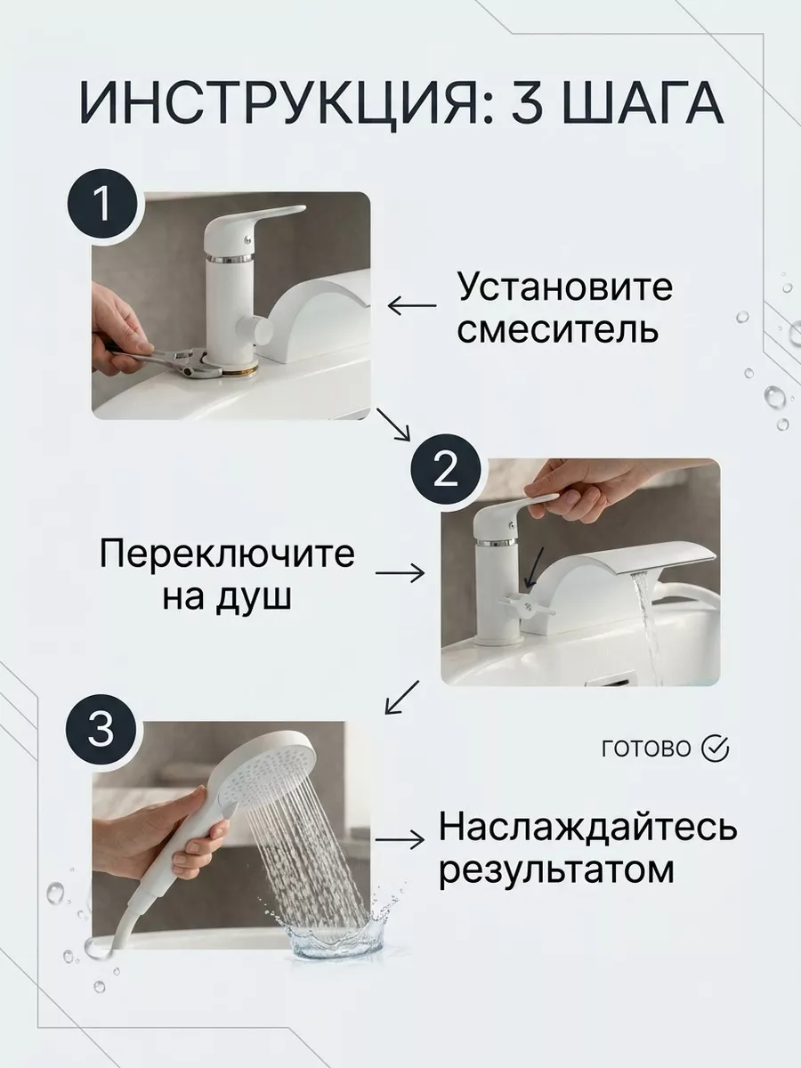 Картинка товара